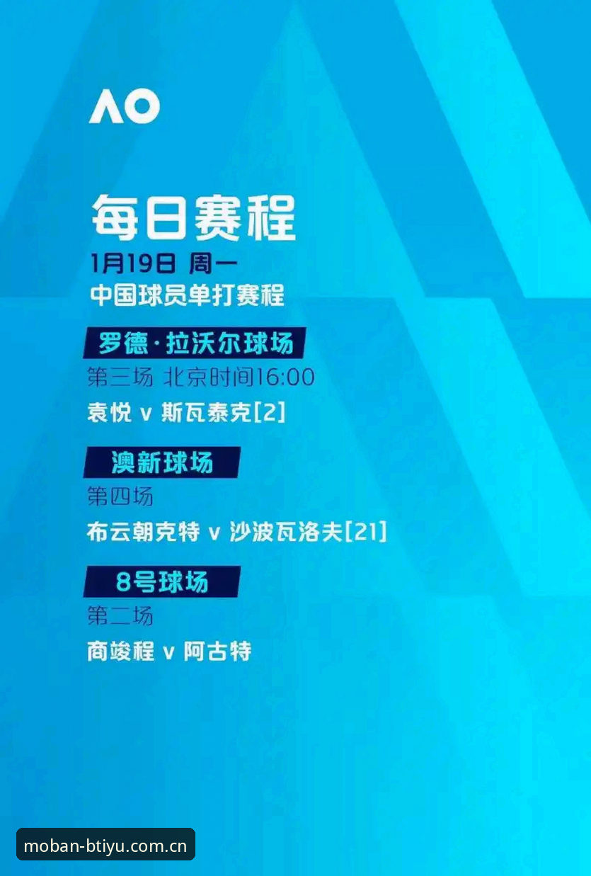 B体育稳定流畅怎么下载 世界杯观赛困境全面解析:中东战火如何影响全球球迷赴美观赛,B体育平台带你追踪赛事深度数据