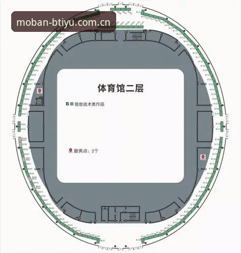 B体育热门赛事追踪全攻略：数据获取与平台操作教程