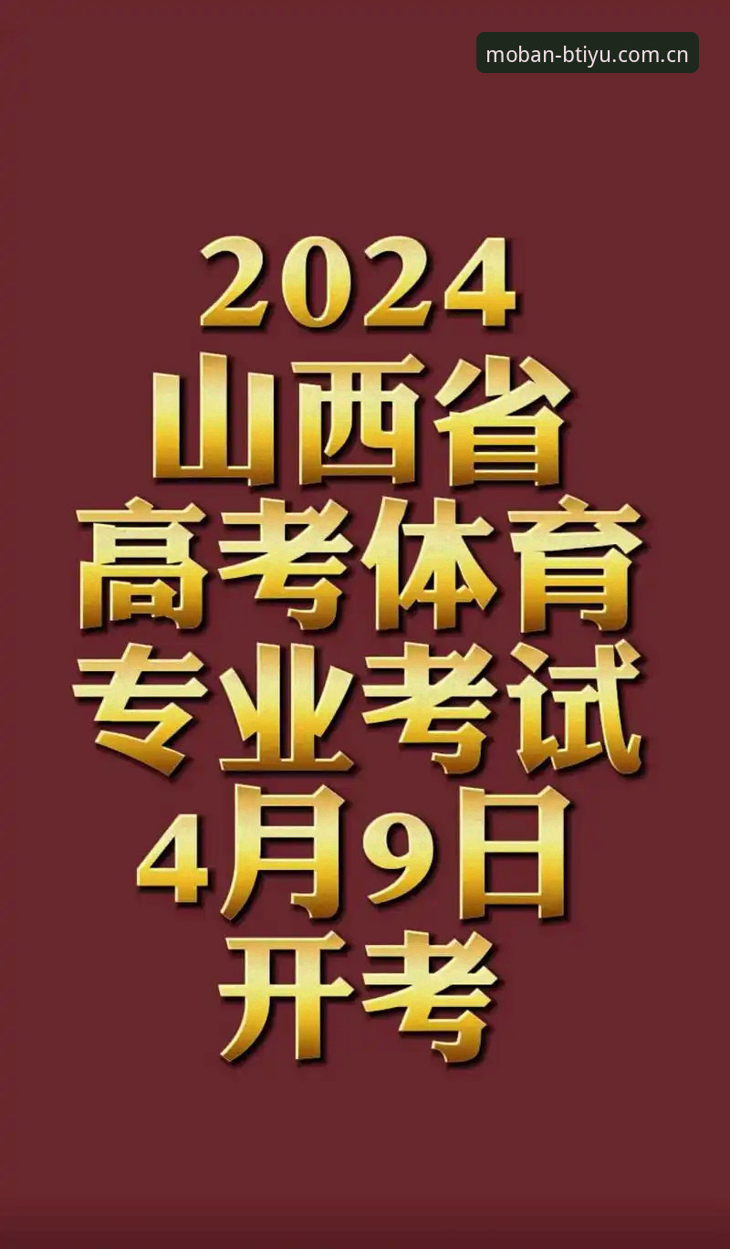 B体育官方下载官方下载 B体育平台最新动态:v3.2.0版本官方下载全面上线,用户实测体验大揭秘