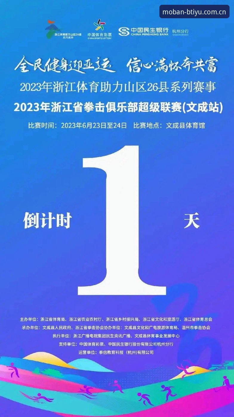 B体育官方下载官方下载 B体育平台最新动态:v3.2.0版本官方下载全面上线,用户实测体验大揭秘